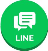 LINEで相談